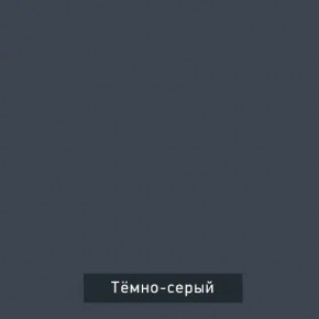 ВИНТЕР - 6.16 Шкаф-купе 1600 с зеркалом в Нижневартовске - nizhnevartovsk.mebel24.online | фото 6