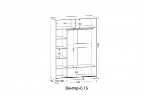 ВИНТЕР - 6.16 Шкаф-купе 1600 без зеркала в Нижневартовске - nizhnevartovsk.mebel24.online | фото 2