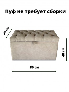 Банкетка 1060 в Нижневартовске - nizhnevartovsk.mebel24.online | фото 3