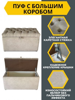 Банкетка 1060 в Нижневартовске - nizhnevartovsk.mebel24.online | фото 5