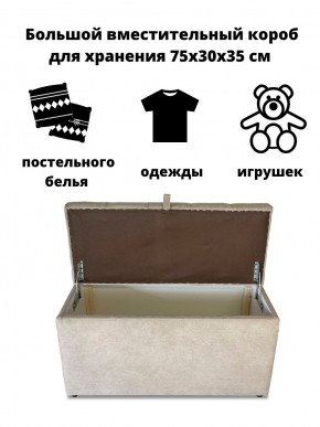 Банкетка 1060 в Нижневартовске - nizhnevartovsk.mebel24.online | фото 6