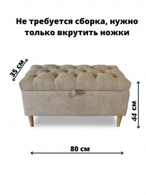 Банкетка 1060/LUX в Нижневартовске - nizhnevartovsk.mebel24.online | фото 3