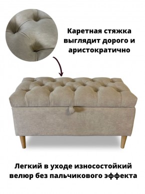 Банкетка 1060/LUX в Нижневартовске - nizhnevartovsk.mebel24.online | фото 9
