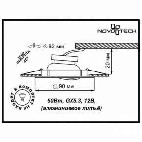 Встраиваемый светильник Novotech Coil 369620 в Нижневартовске - nizhnevartovsk.mebel24.online | фото 3