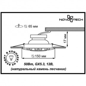 Встраиваемый светильник Novotech Pattern 370216 в Нижневартовске - nizhnevartovsk.mebel24.online | фото 3