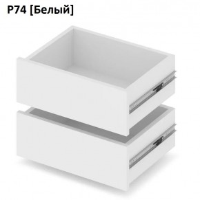 РОЛАНД Выдвижные ящики  Р76 в Нижневартовске - nizhnevartovsk.mebel24.online | фото 4