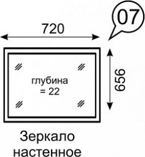 Зеркало настенное Берлин 7 в Нижневартовске - nizhnevartovsk.mebel24.online | фото 2