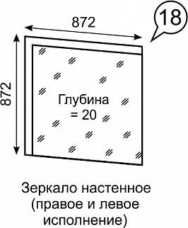 Зеркало настенное Люмен 18 в Нижневартовске - nizhnevartovsk.mebel24.online | фото 2